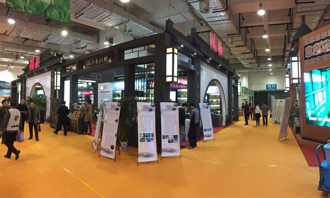 烟台大元昌茶业展会策划案例